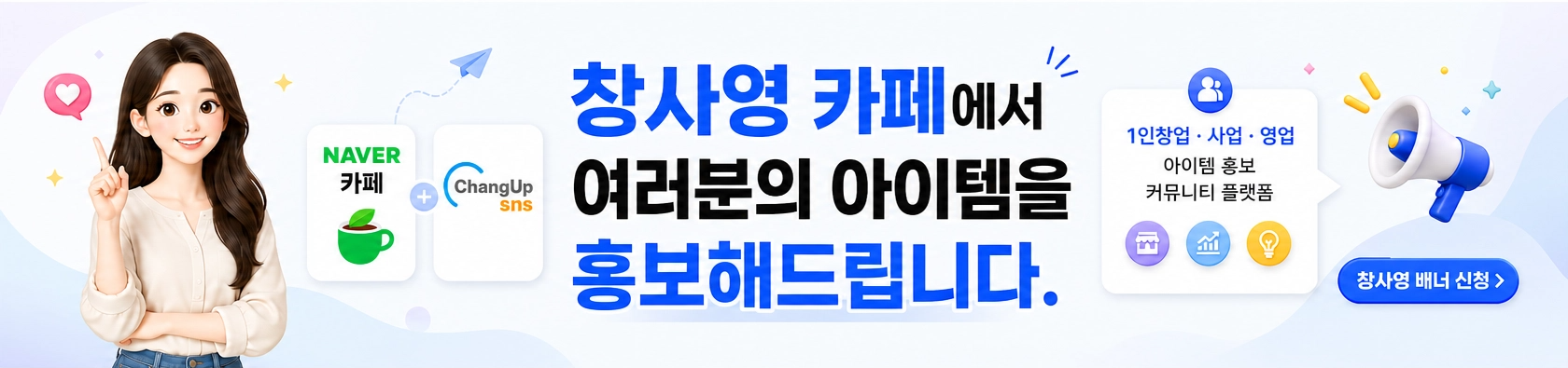 카테고리상단배너